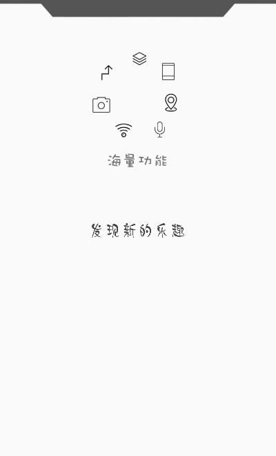 西瓜助手免费版图1