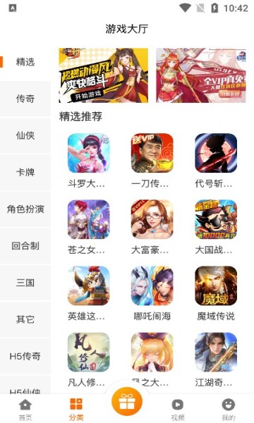 猫玩吧app图3