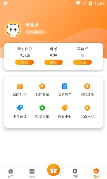 猫玩吧app图2