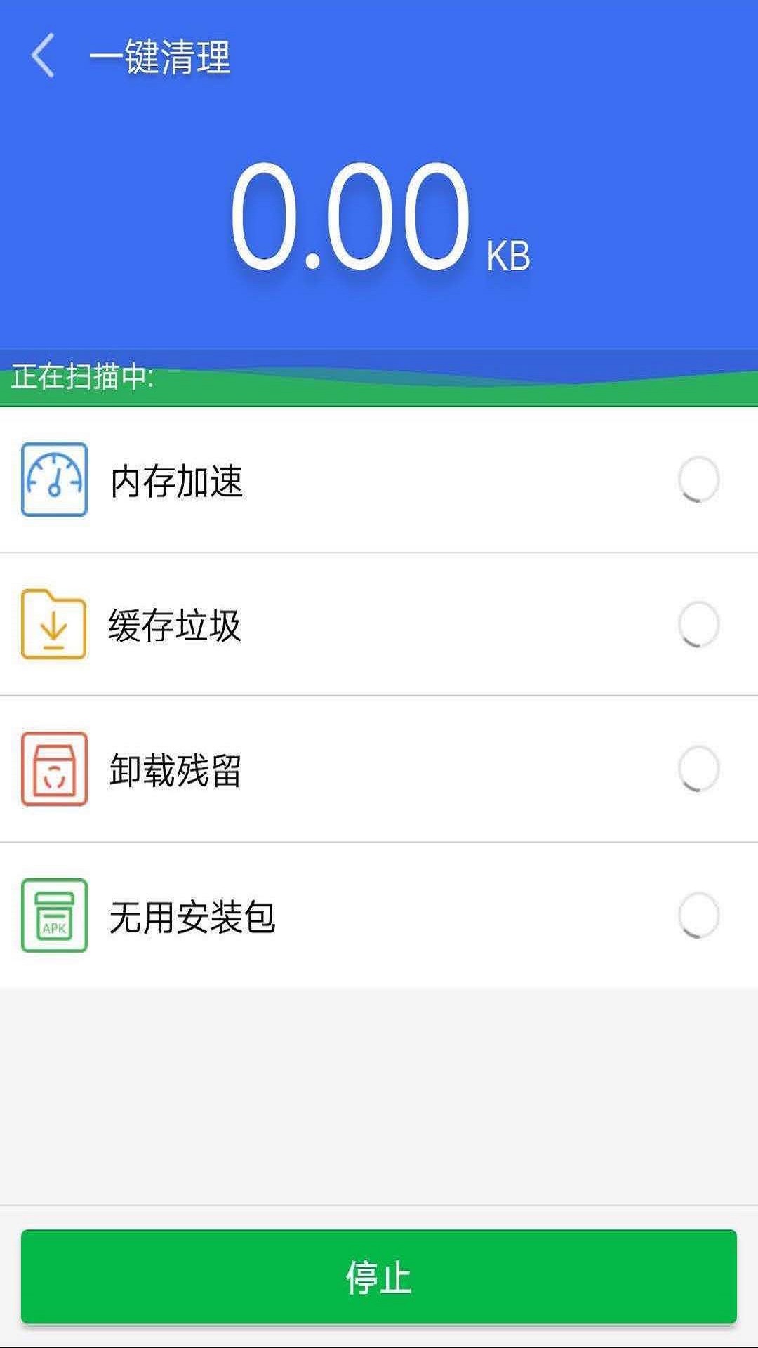 清理精灵图2