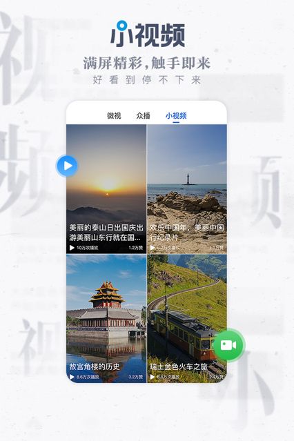 海报新闻图4