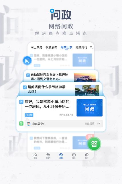 海报新闻图3