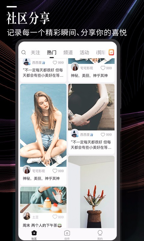 云美摄图1