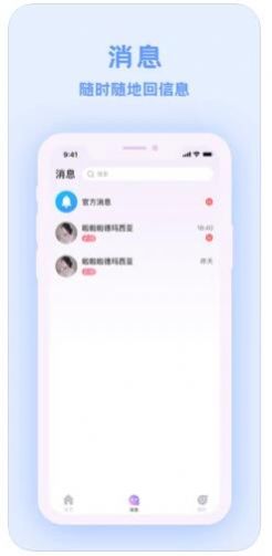 爱玩酱图1