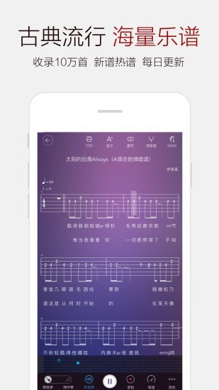 弹琴吧图3