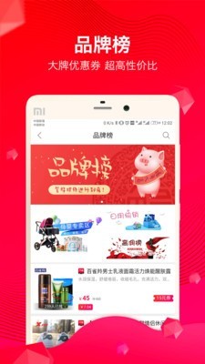 甜豆app图2