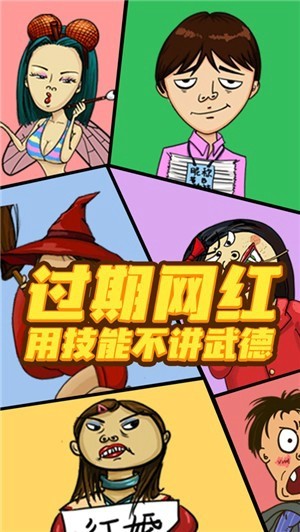 找我妹图3