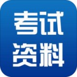 PPkao考试资料网app