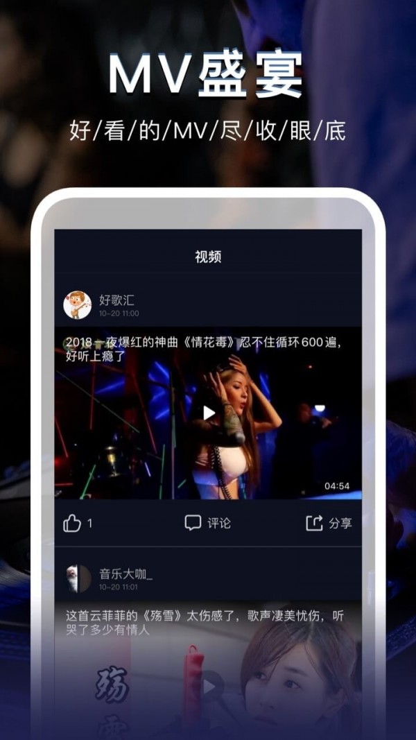 DJ秀图4