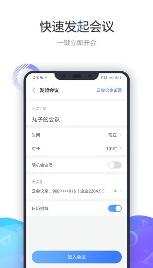 小鱼易连图1