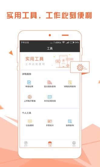 亿企赢图1