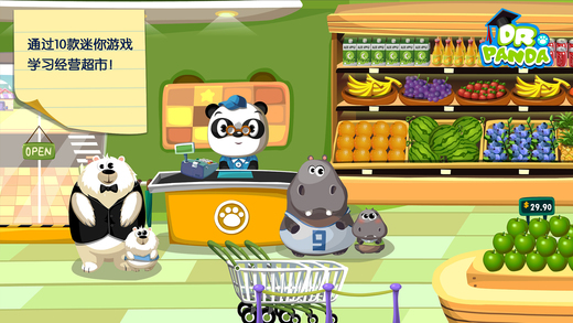 熊猫博士超市游戏下载图2