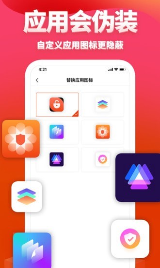 次元相册app图2