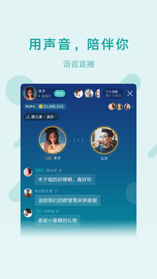 鱼声图2