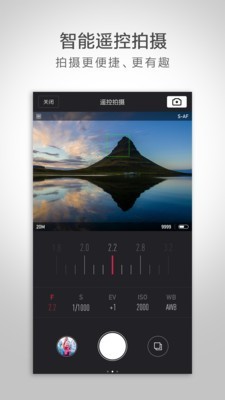 小蚁微单相机app图4
