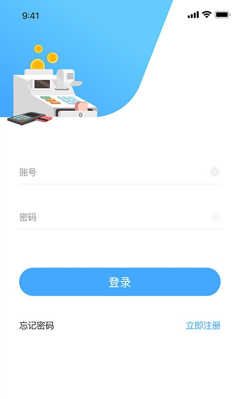 支付通QPOS图2