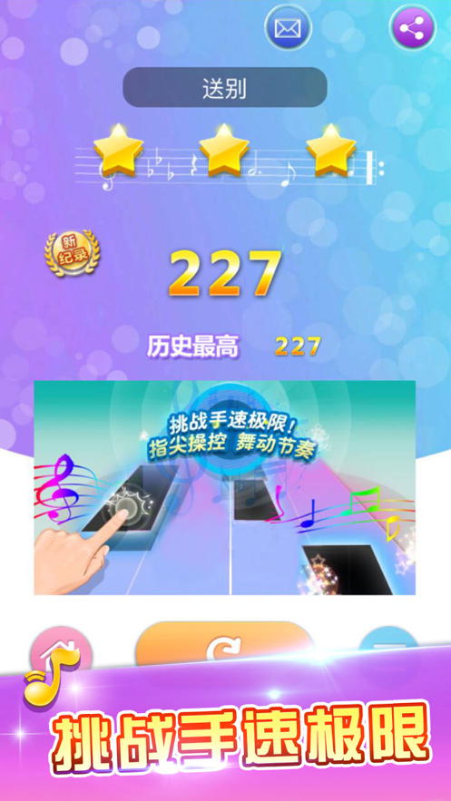 黑白块游戏图3