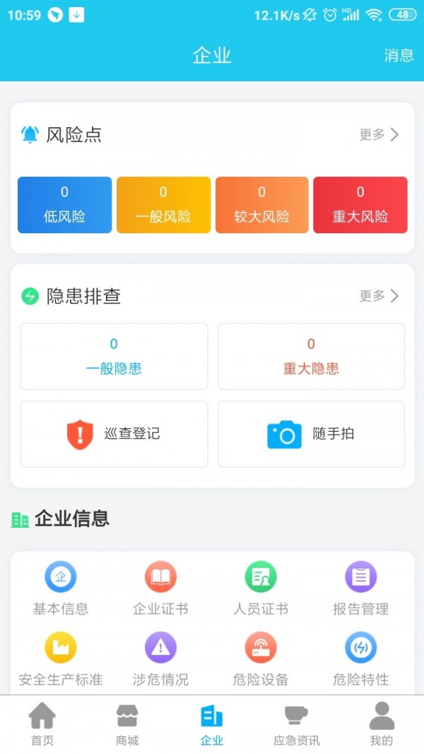 应安联图3