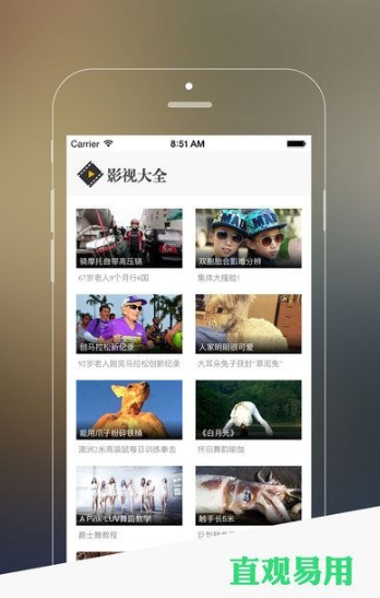 秒播影院图2