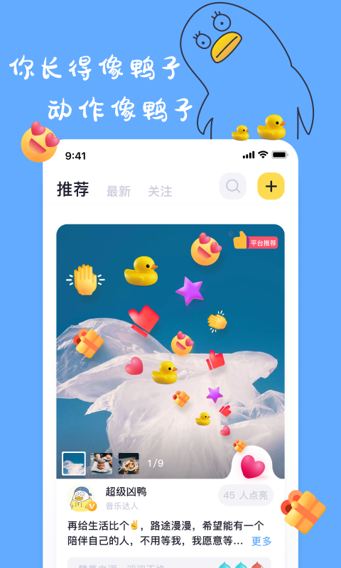 一点app安卓版图2