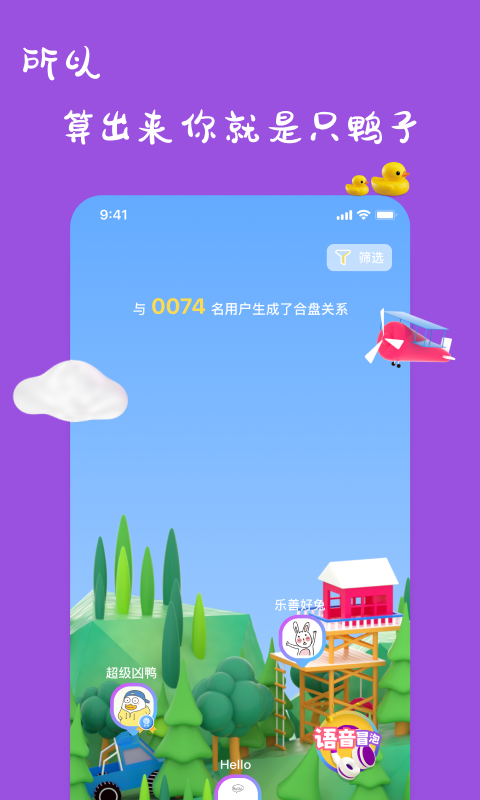 一点app安卓版图3