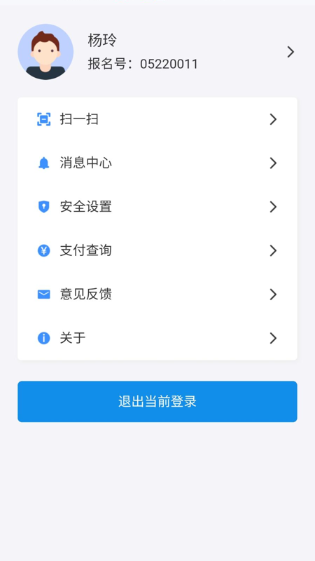 潇湘高考图1