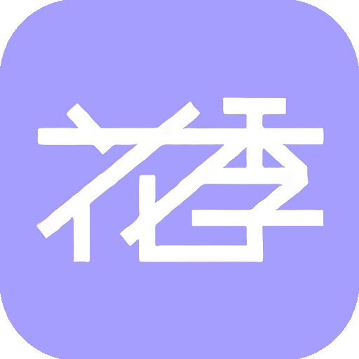 花季传媒app(自定义桌面)