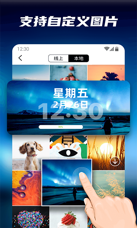 花季传媒app(自定义桌面)图3