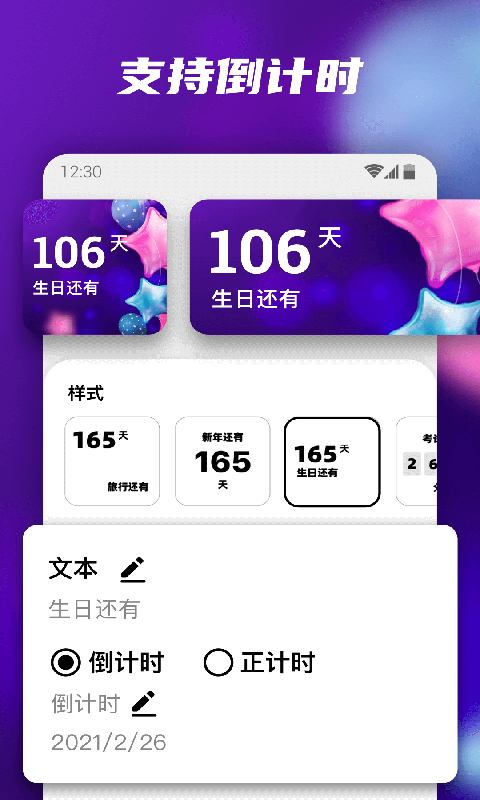 花季传媒app(自定义桌面)图2