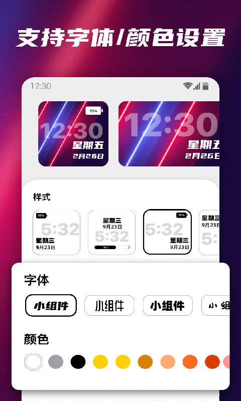 花季传媒app(自定义桌面)图4