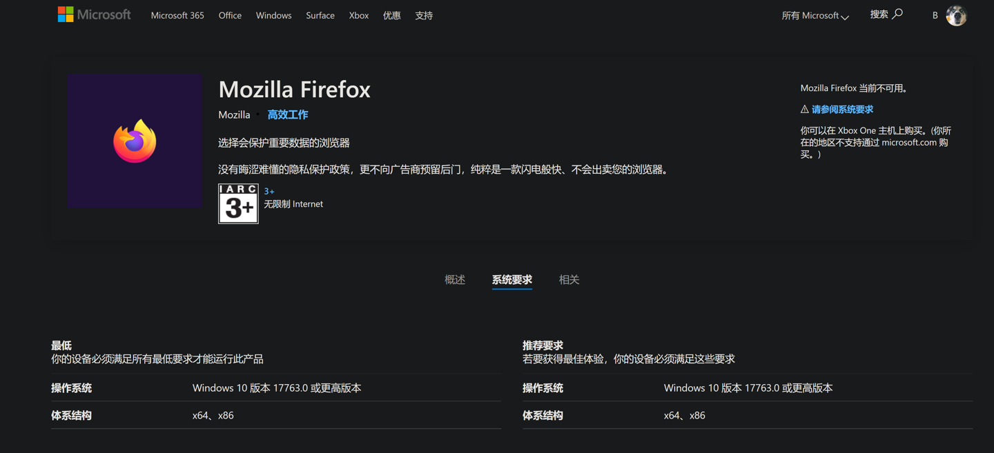 Firefox 火狐浏览器11月5日正式登陆Win11/Win10 应用商店