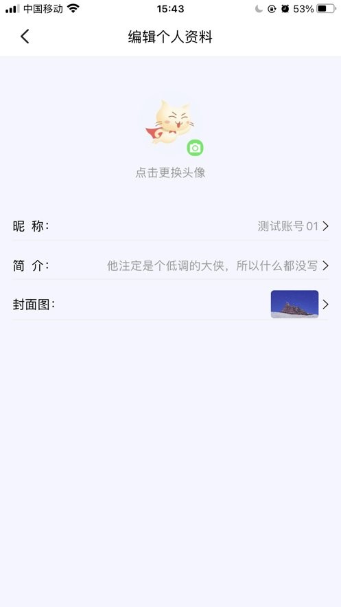 飞猫盘app图1