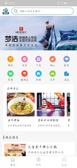 瑞e托图3