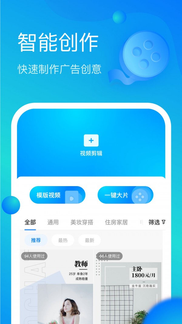 开眼快创图4