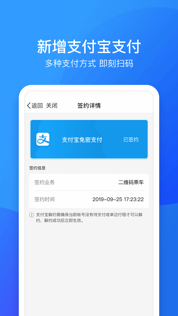 鹭鹭行图1