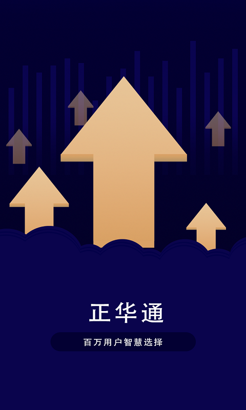 正华通图1