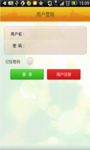 河北人才网图2