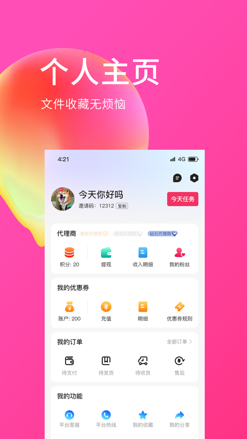 E购网图1