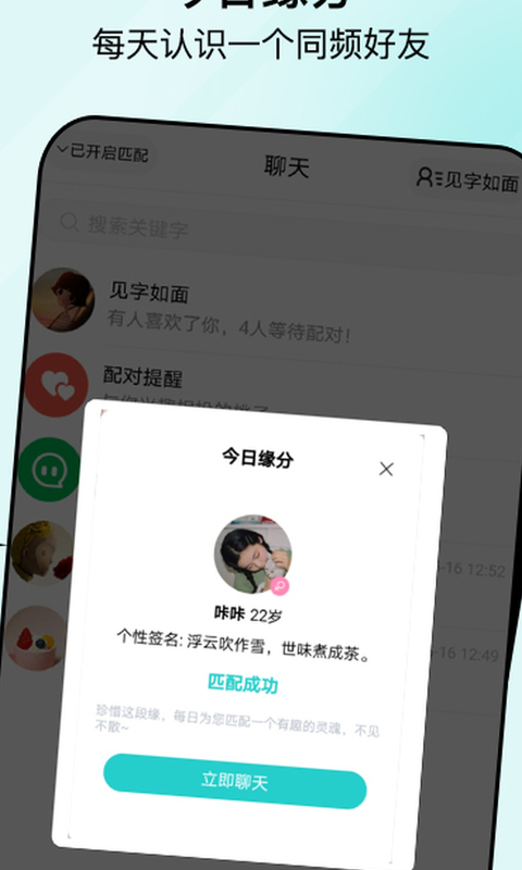 句馆图2