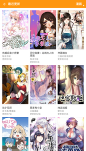 图库漫画图1