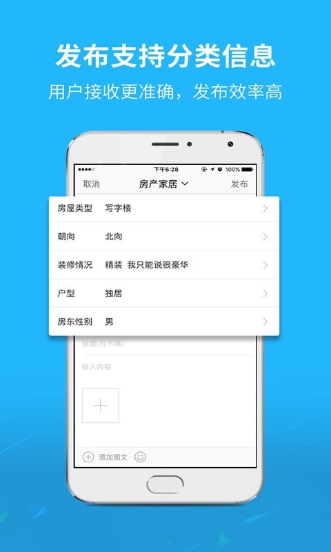 找找看app图1