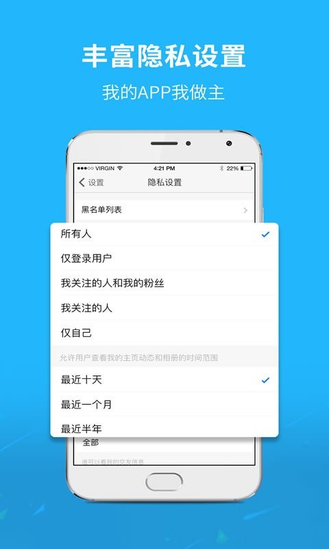 找找看app图2