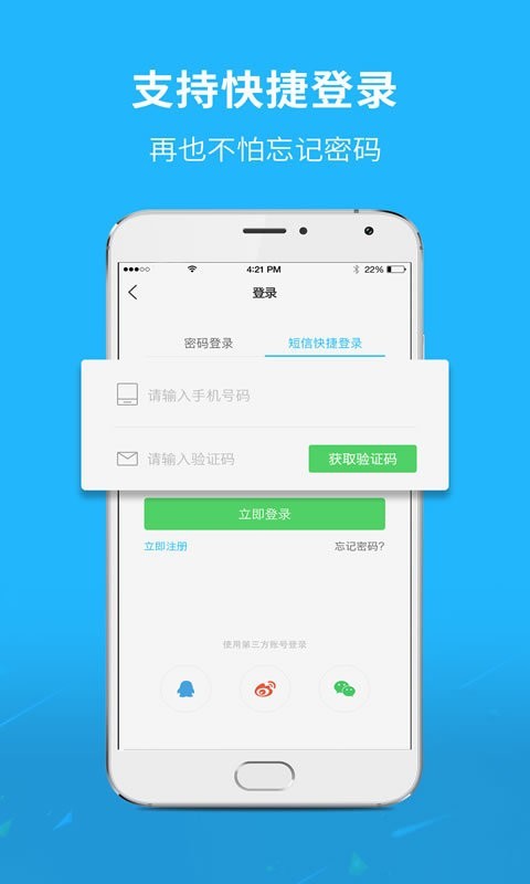 找找看app图3