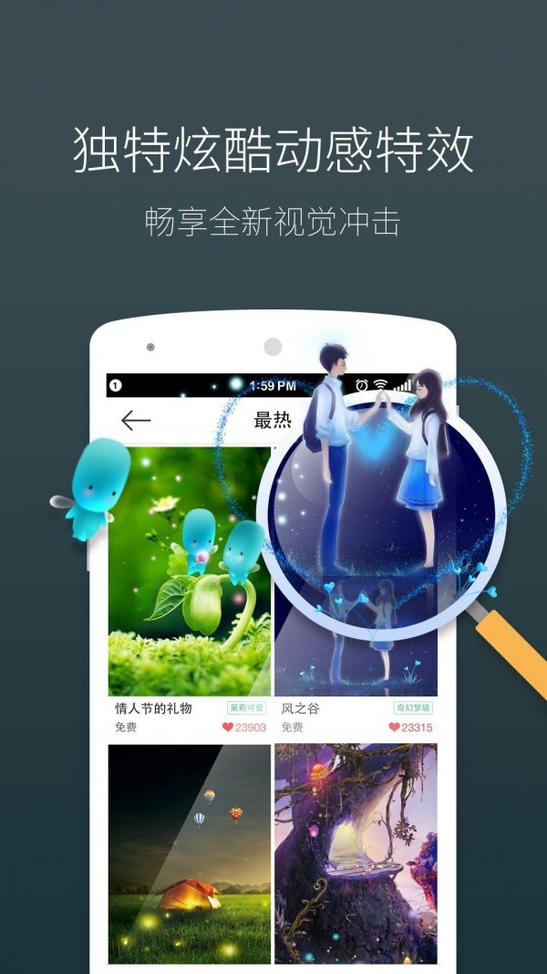 海豚动态壁纸图3