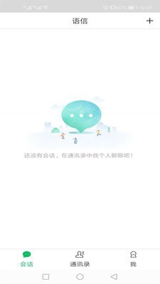 语信图4