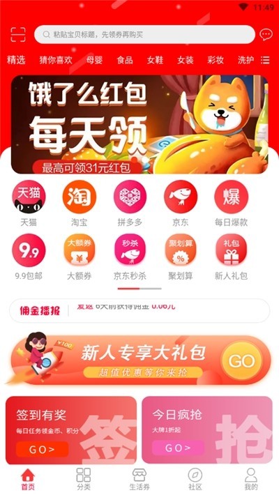 爱返图1