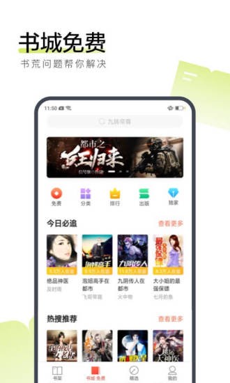 K导航图2