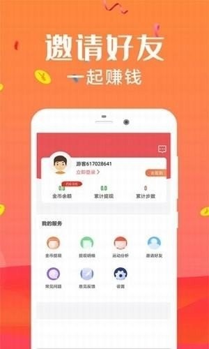 银杏短视频app图3