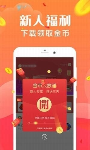 银杏短视频app图4