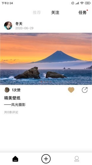 素艺极速版图1